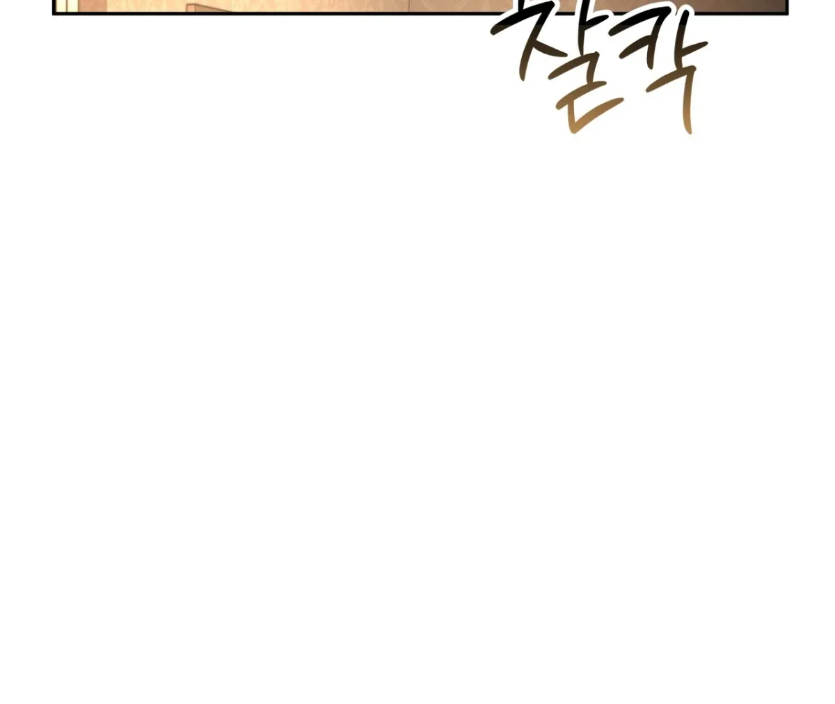 Wanna get down and dirty? Chapter 3 page 54 - 