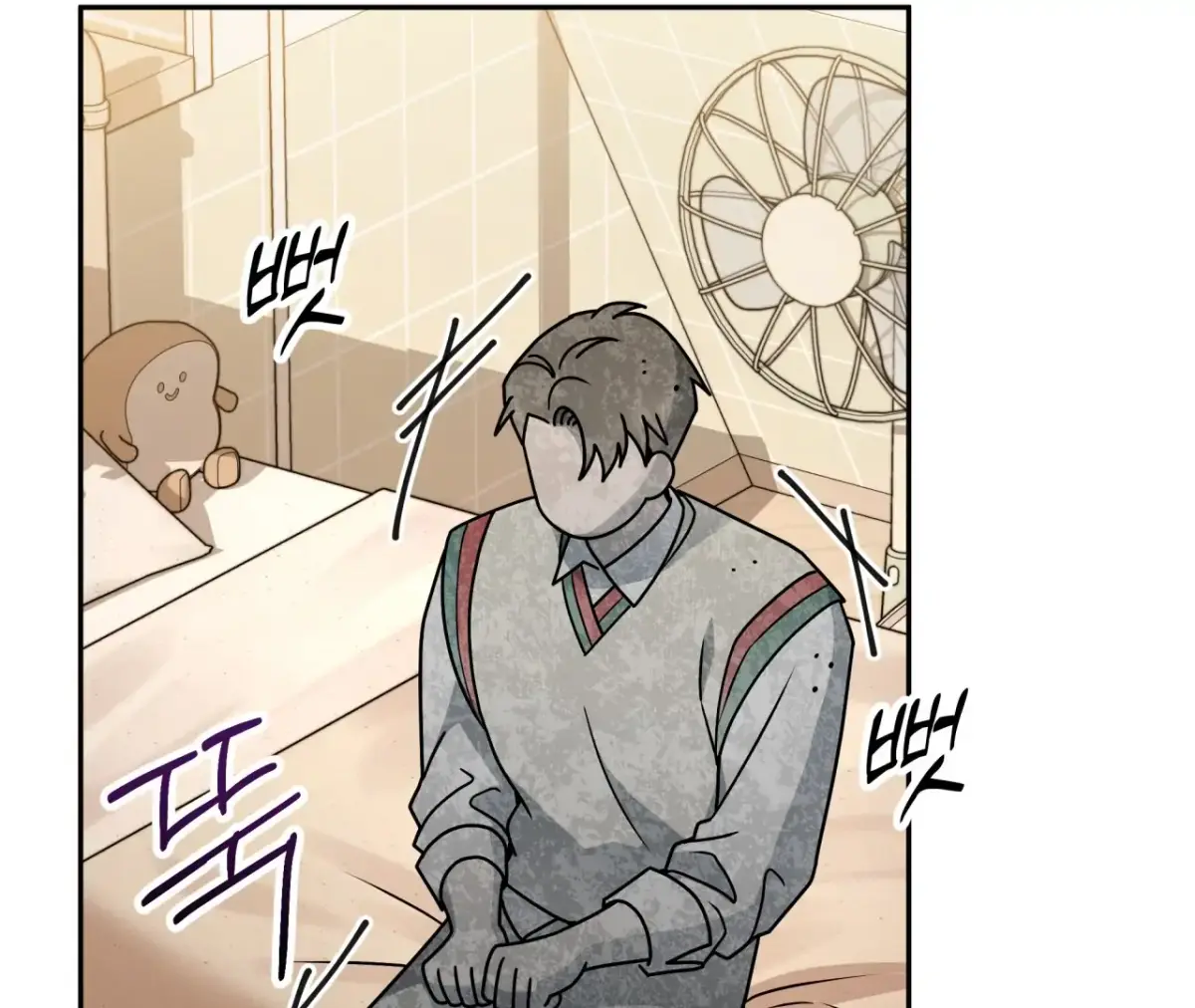 Wanna get down and dirty? Chapter 3 page 67 - 