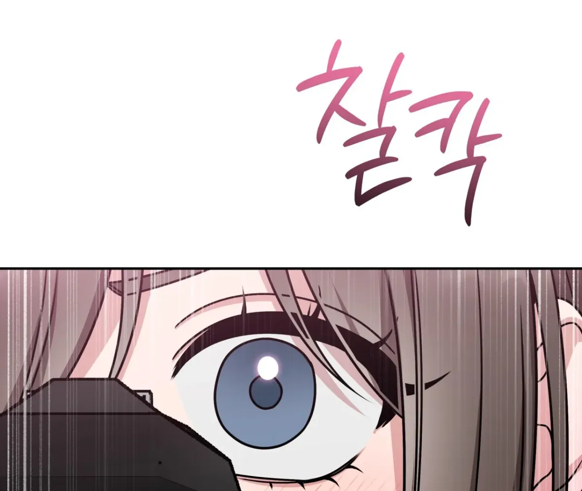 Wanna get down and dirty? Chapter 3 page 90 - 