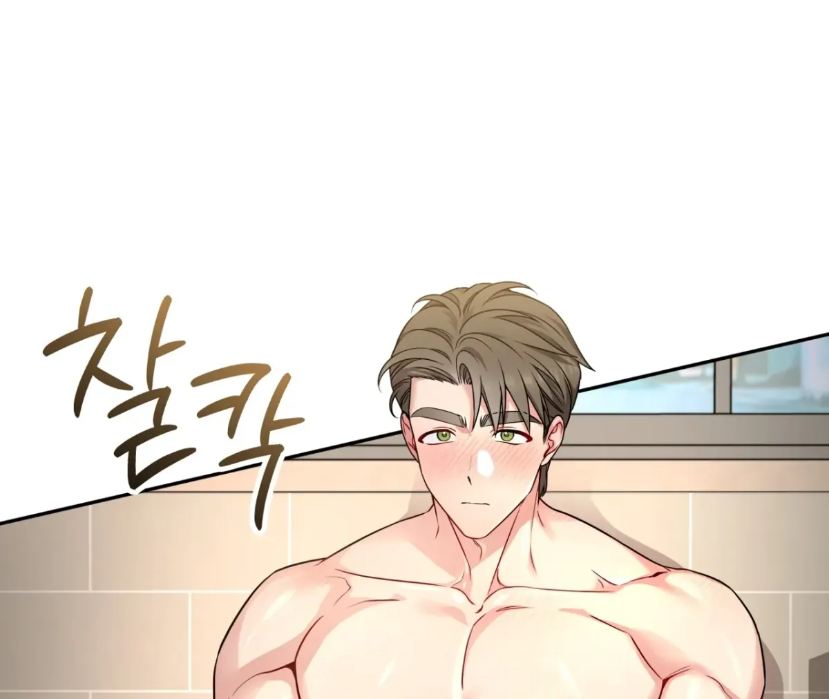 Wanna get down and dirty? Chapter 4 page 103 - 