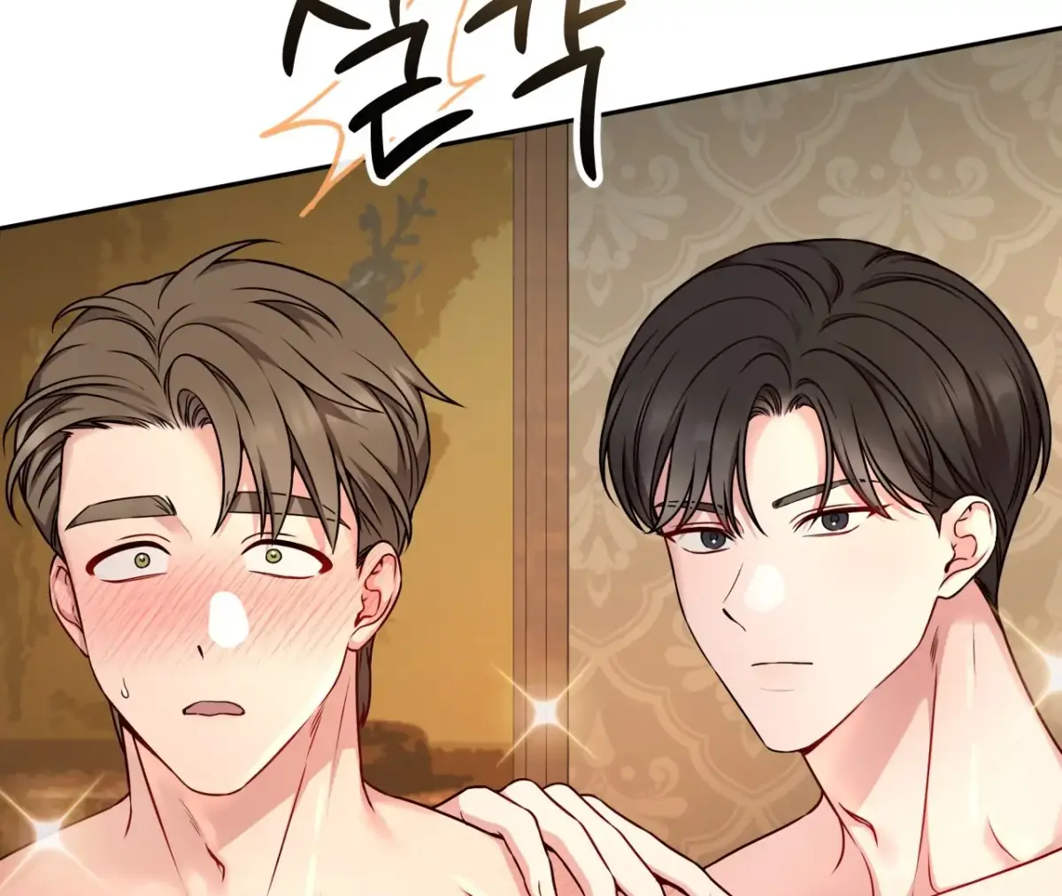 Wanna get down and dirty? Chapter 4 page 41 - 