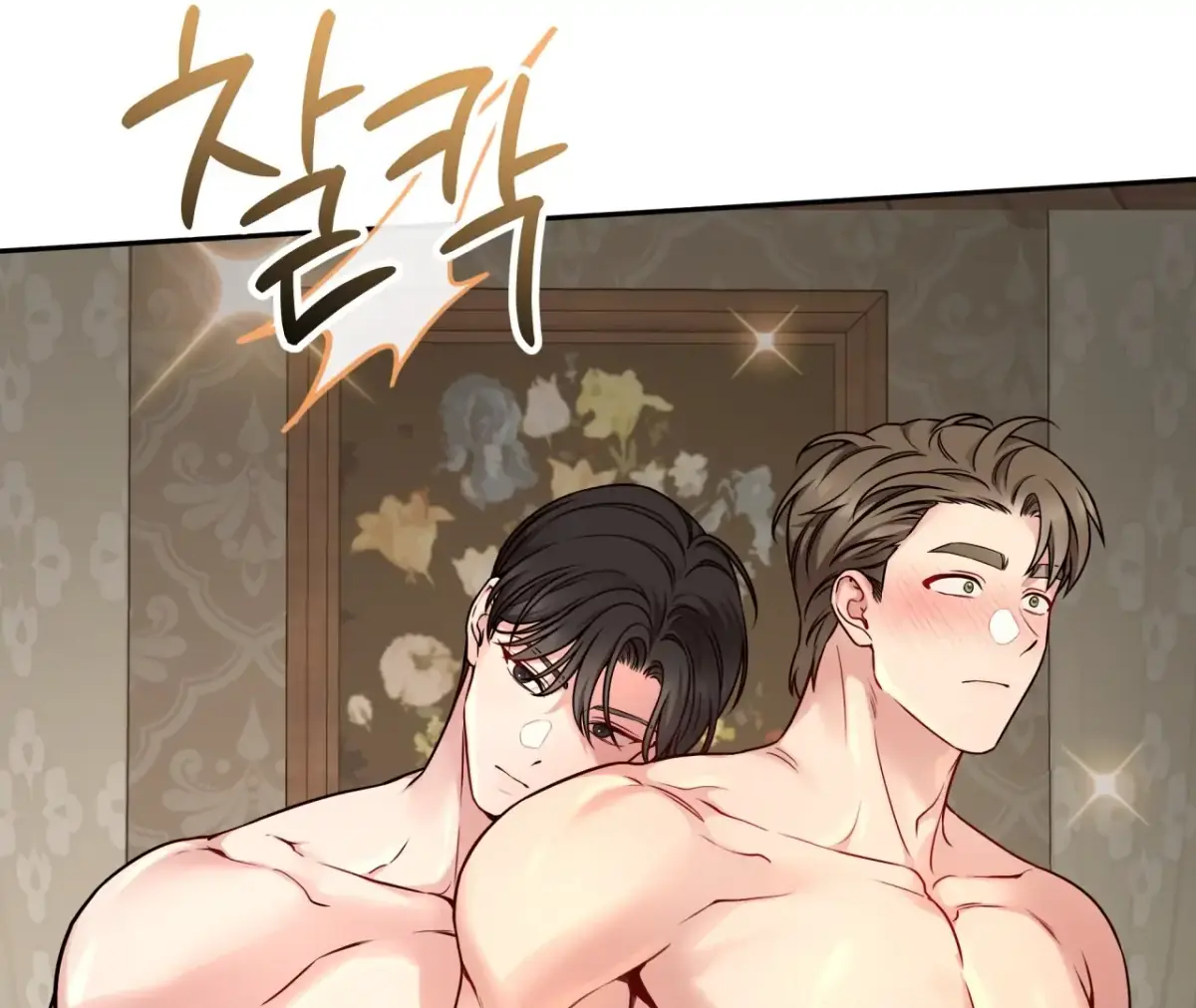 Wanna get down and dirty? Chapter 4 page 44 - 