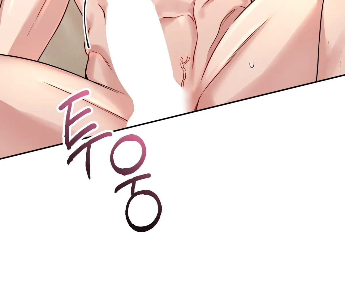 Wanna get down and dirty? Chapter 4 page 67 - 