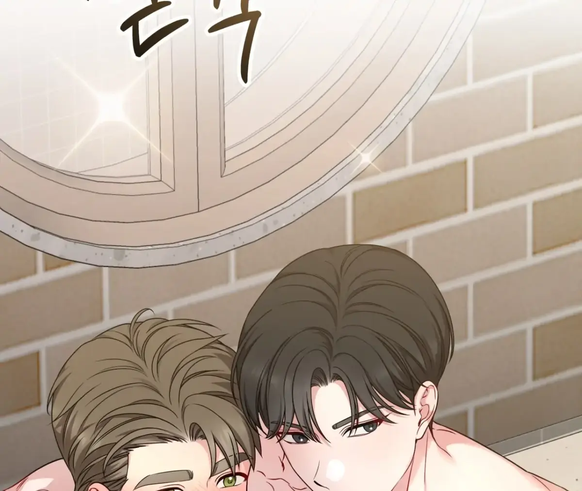 Wanna get down and dirty? Chapter 4 page 100 - 