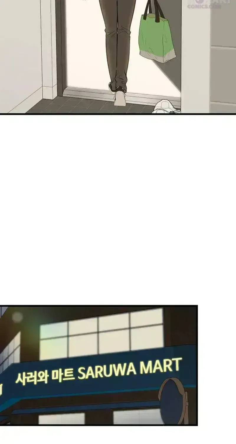 Wanna Go Grocery Shopping Together? Chapter 1.8 page 37 - 