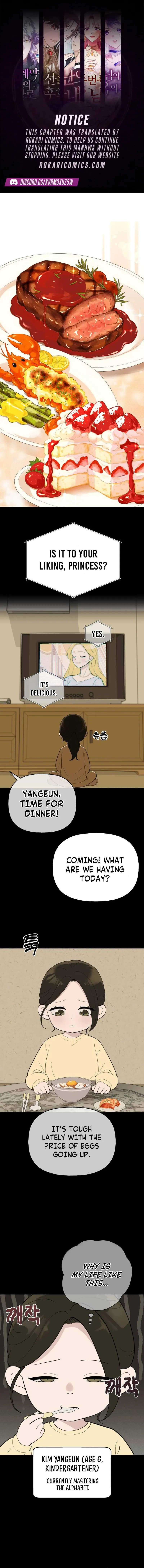 Wanna Go Grocery Shopping Together? Chapter 1 page 1 - 
