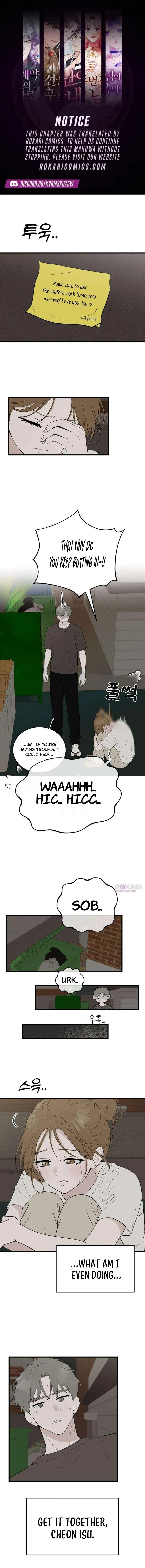 Wanna Go Grocery Shopping Together? Chapter 13 page 1 - 