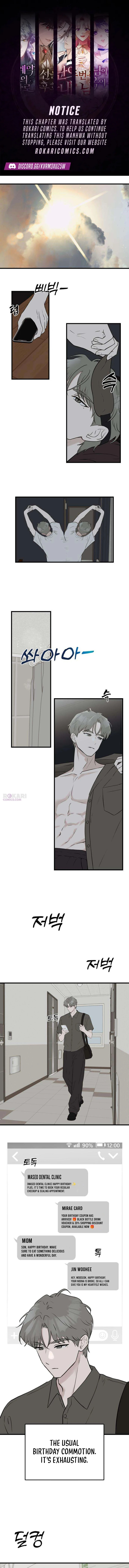 Wanna Go Grocery Shopping Together? Chapter 20 page 1 - 