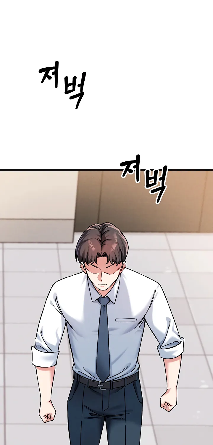 Wanna Join the Company? Chapter 1 page 105 - 