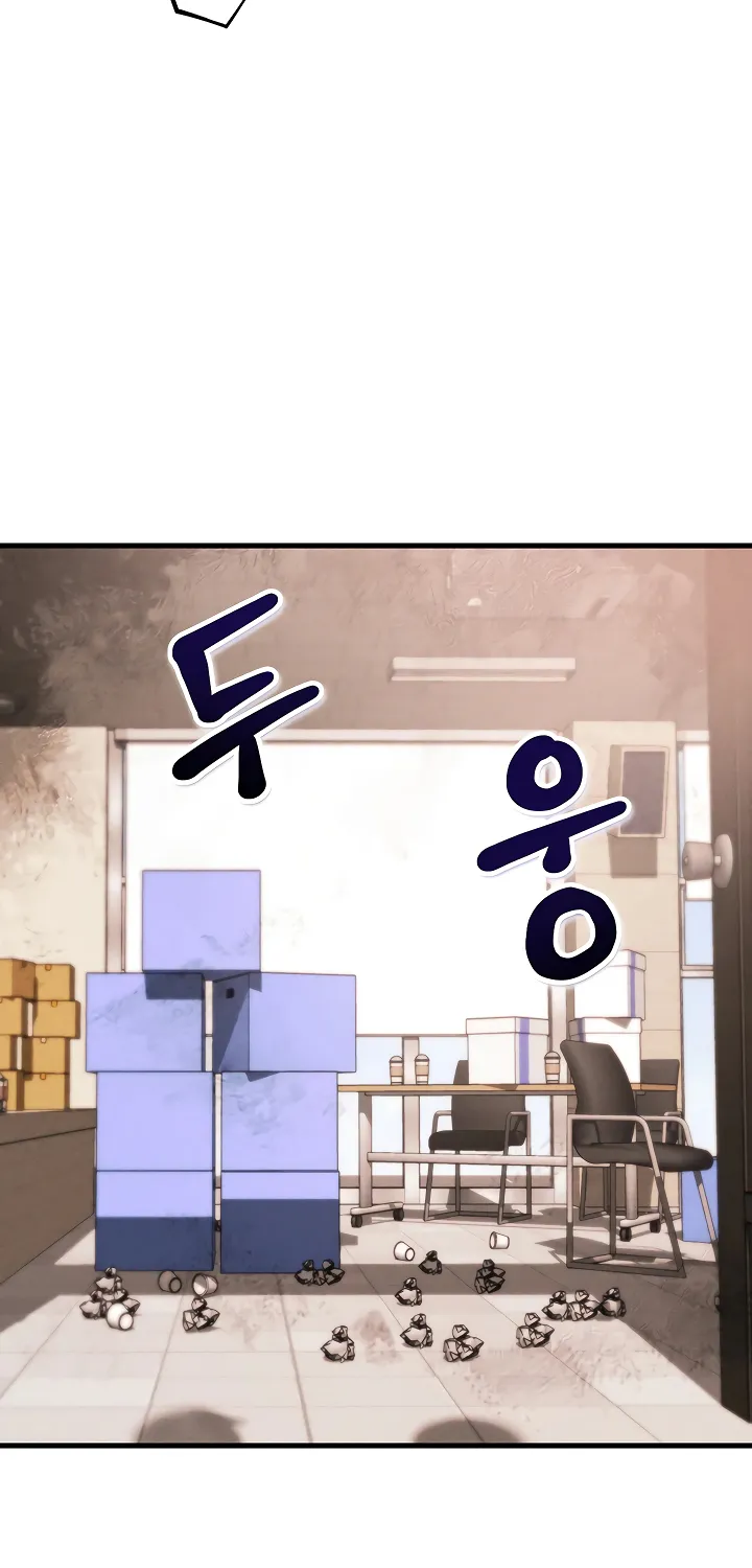 Wanna Join the Company? Chapter 1 page 49 - 