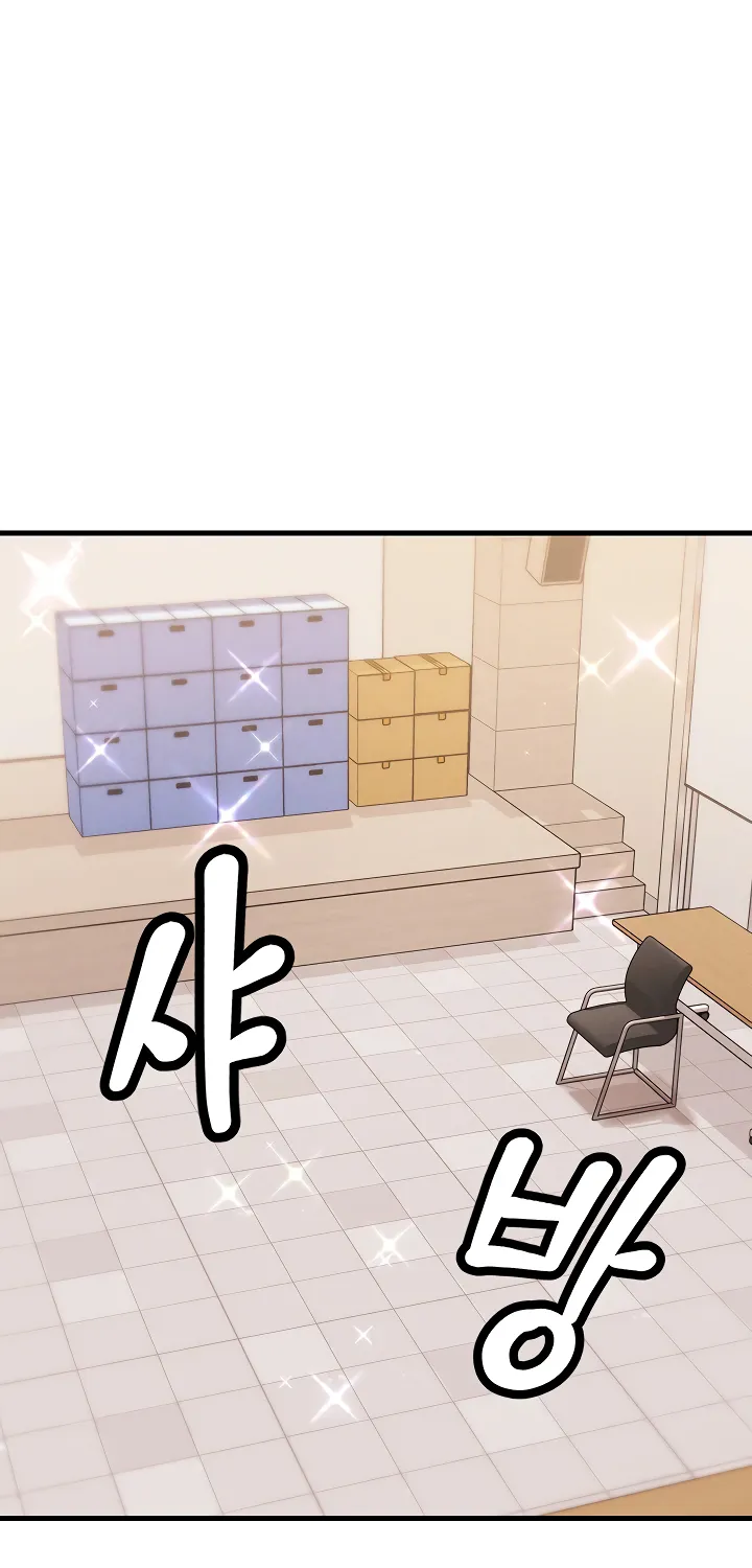 Wanna Join the Company? Chapter 1 page 67 - 