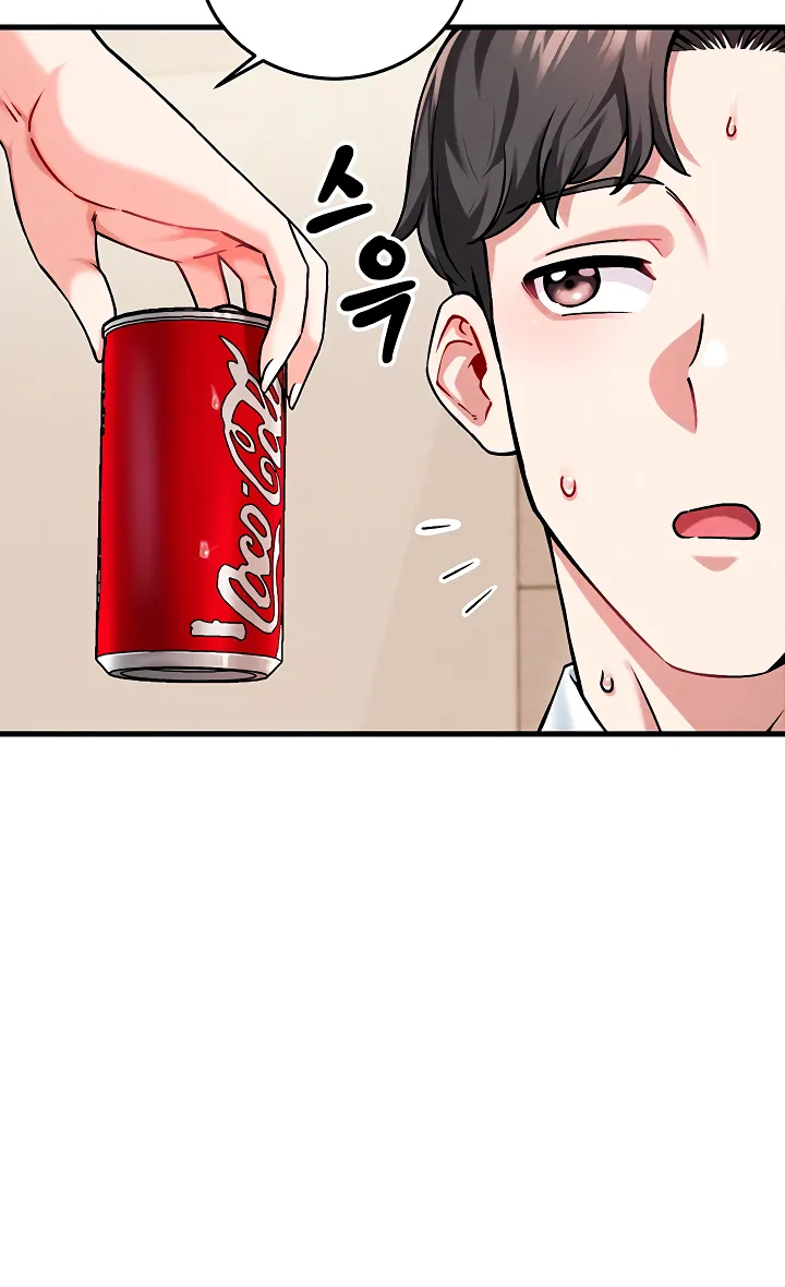 Wanna Join the Company? Chapter 1 page 71 - 