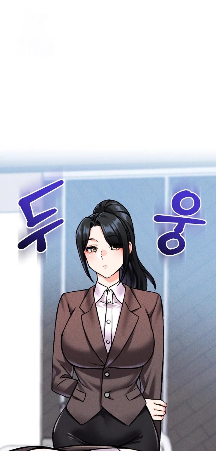 Wanna Join the Company? Chapter 10 page 3 - 