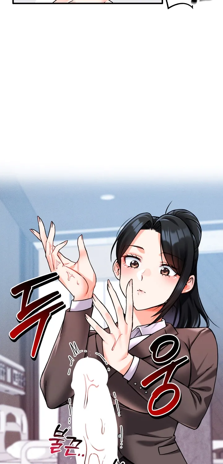 Wanna Join the Company? Chapter 10 page 50 - 