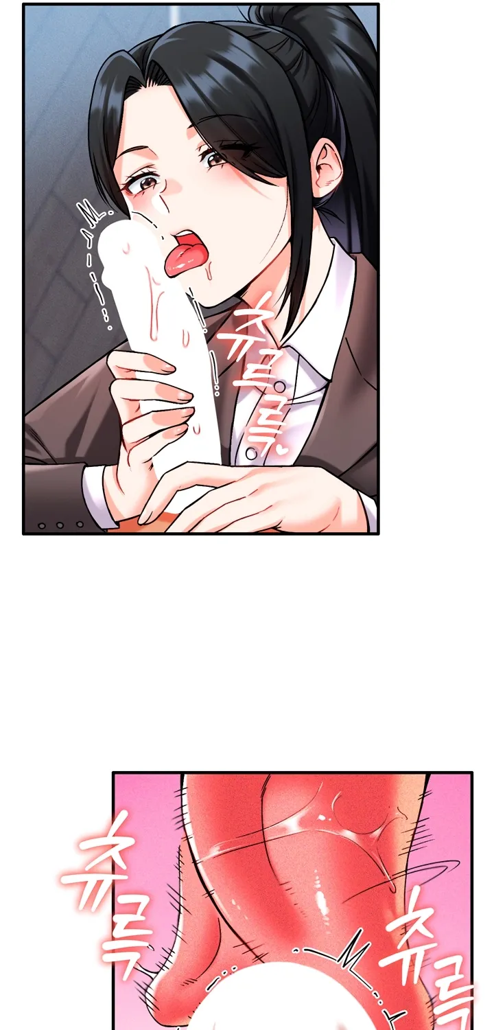 Wanna Join the Company? Chapter 10 page 53 - 