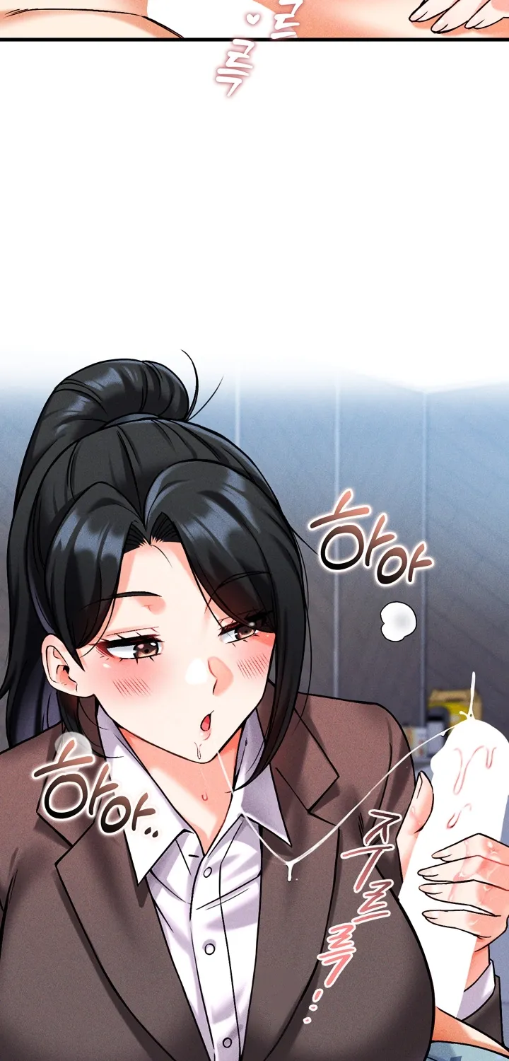 Wanna Join the Company? Chapter 10 page 60 - 
