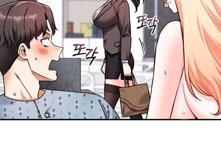 Wanna Join the Company? Chapter 10 page 7 - 
