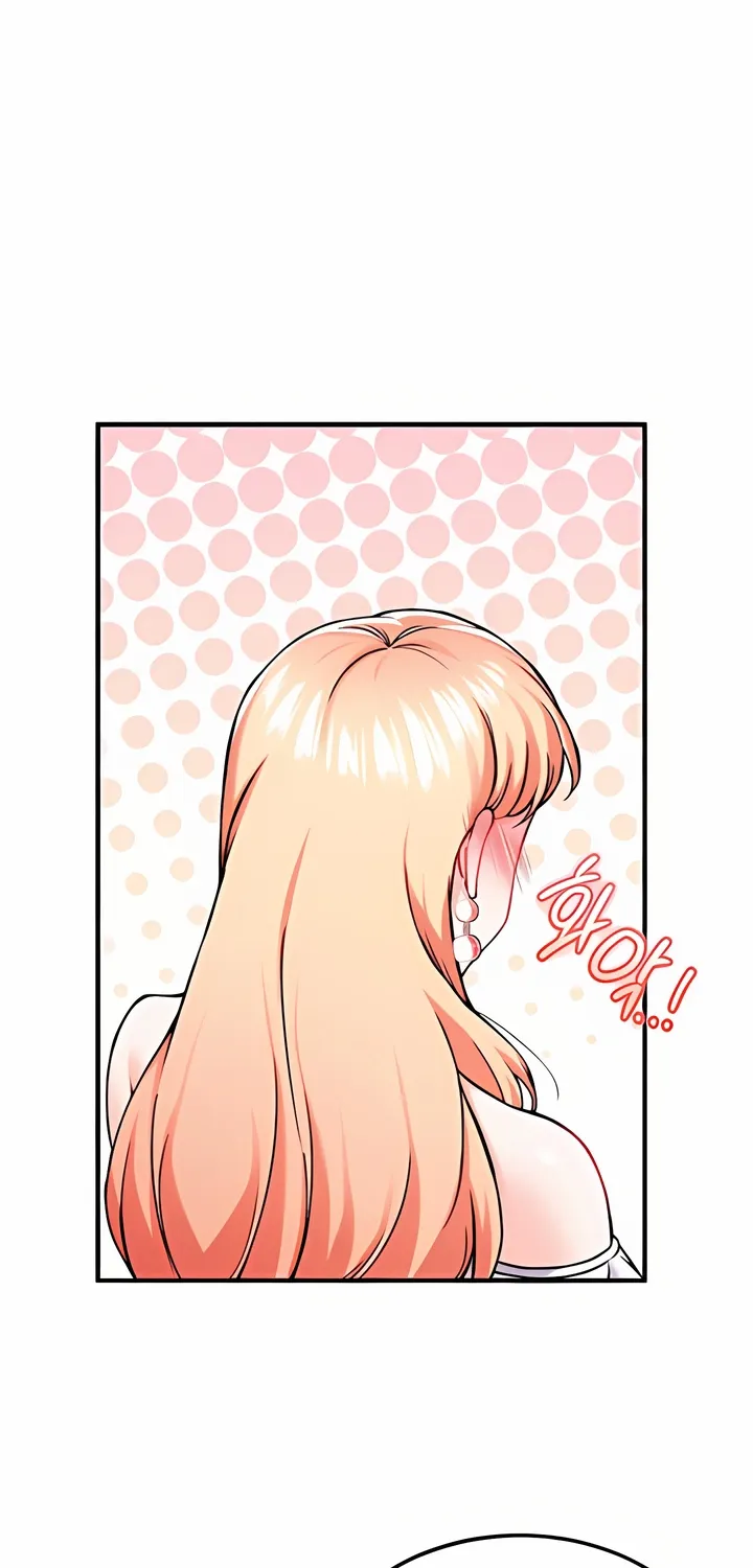 Wanna Join the Company? Chapter 12 page 14 - 