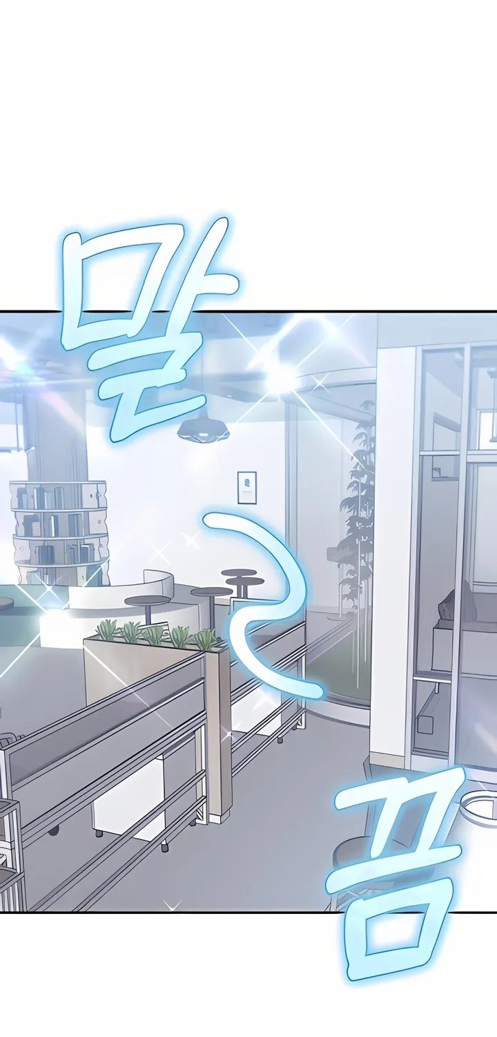 Wanna Join the Company? Chapter 12 page 19 - 