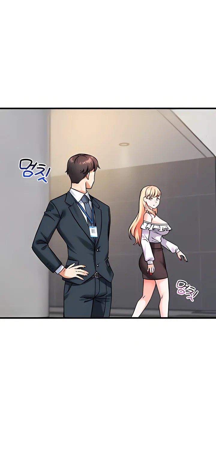 Wanna Join the Company? Chapter 12 page 3 - 
