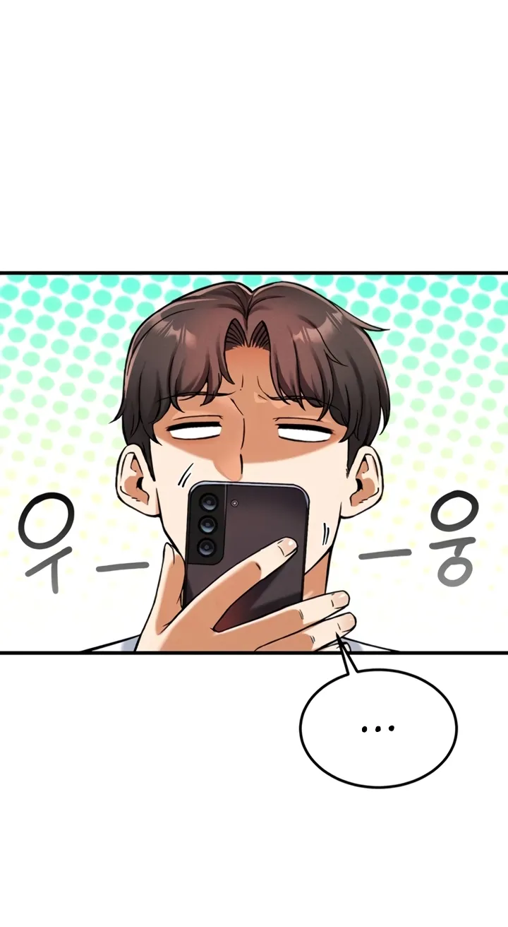 Wanna Join the Company? Chapter 13 page 62 - 