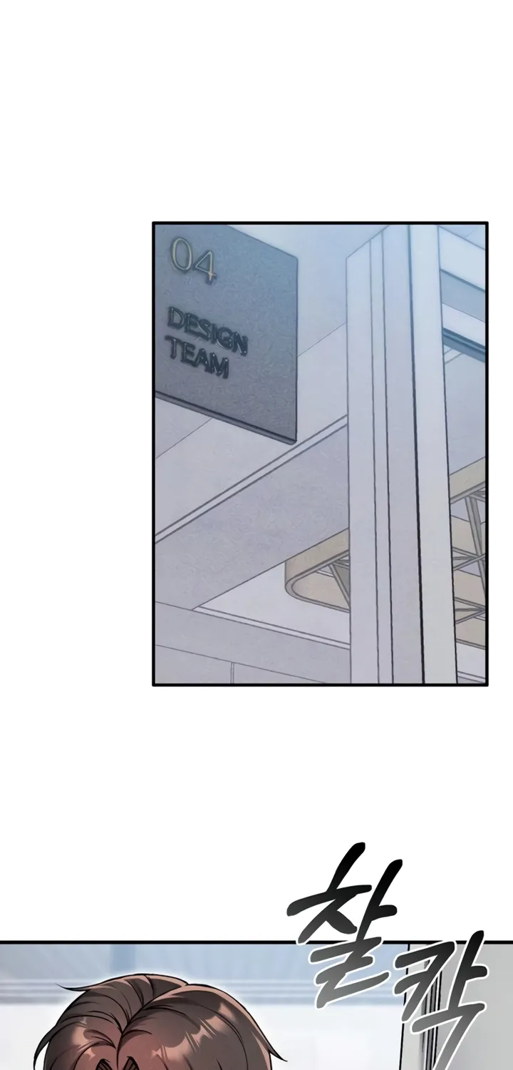 Wanna Join the Company? Chapter 14 page 65 - 