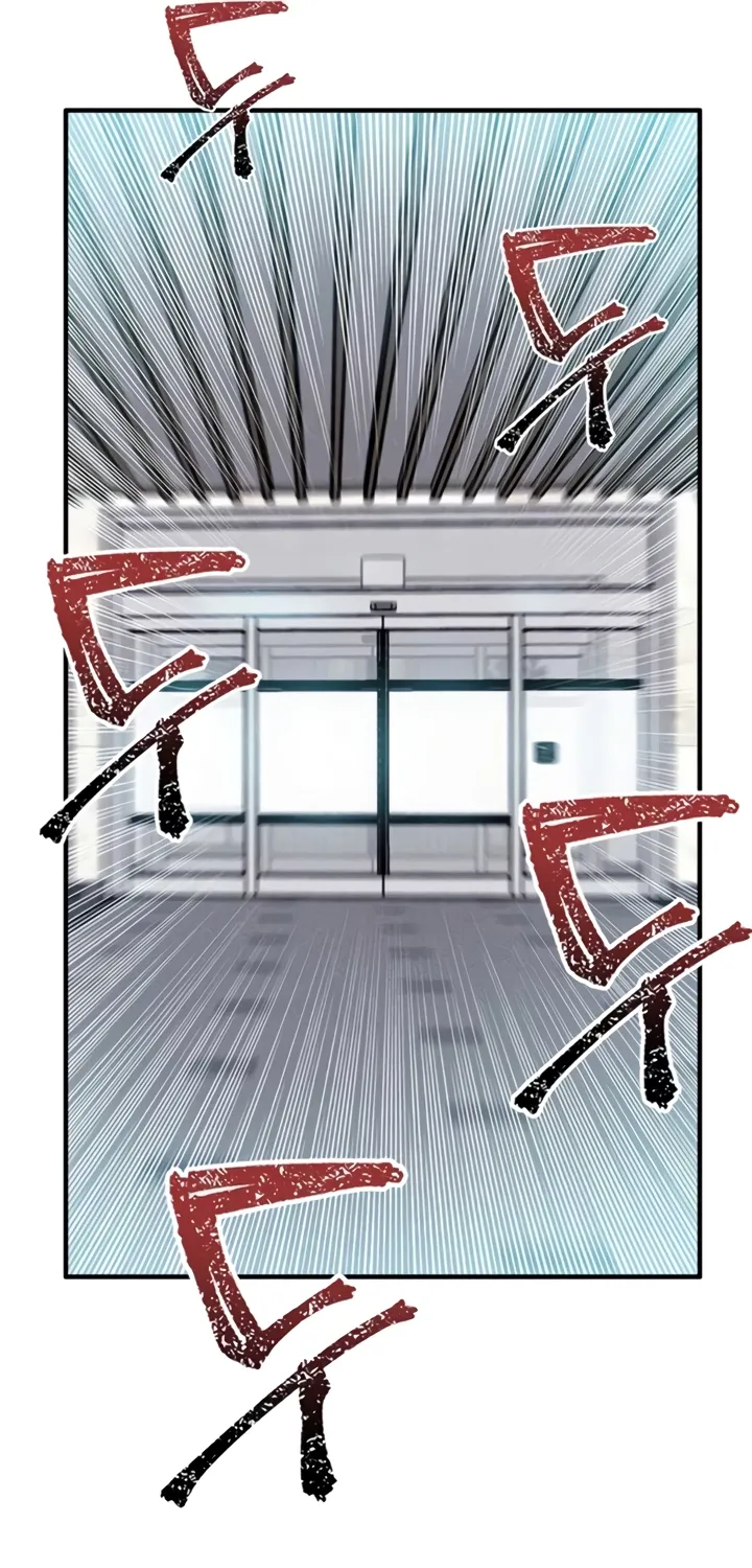 Wanna Join the Company? Chapter 14 page 73 - 