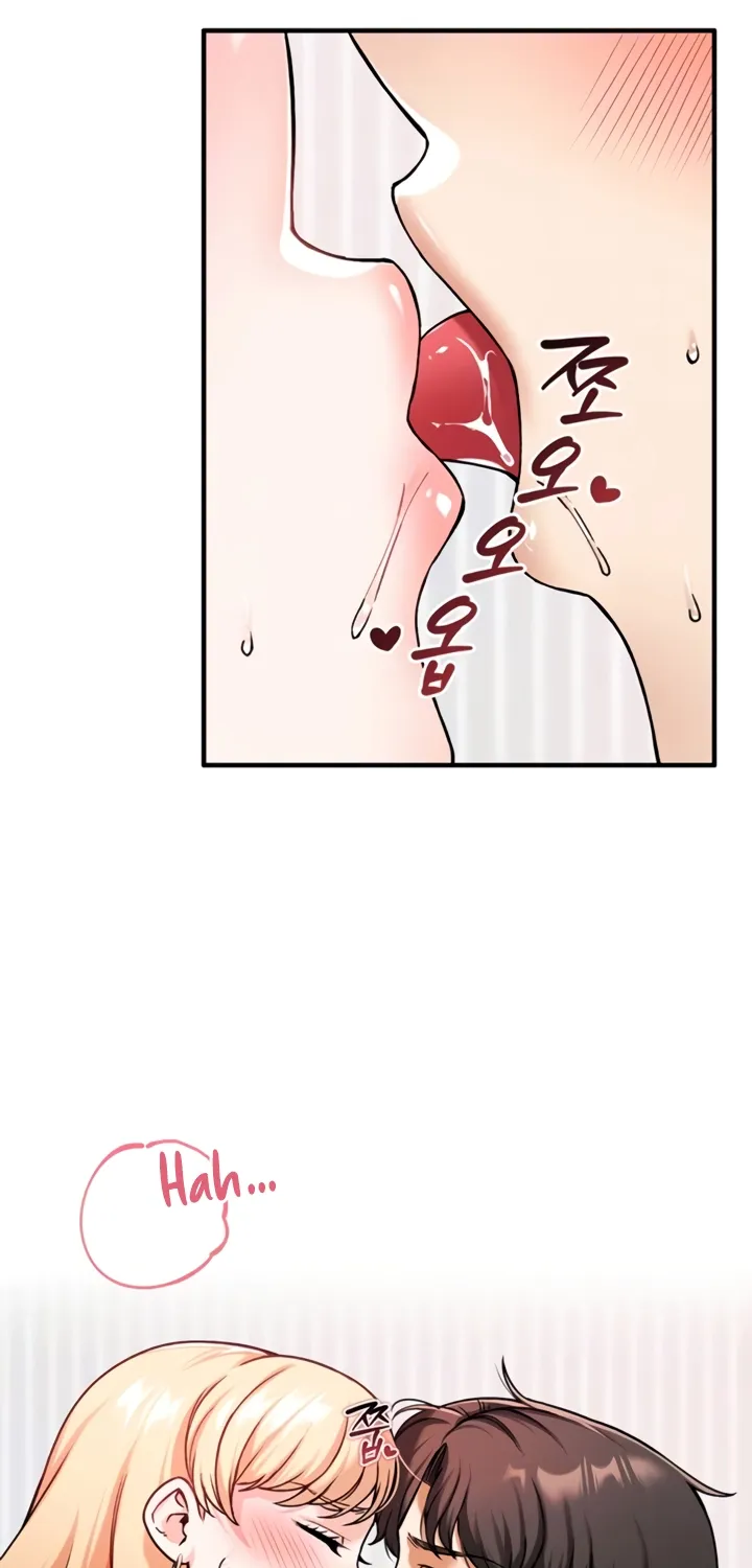 Wanna Join the Company? Chapter 15 page 23 - 