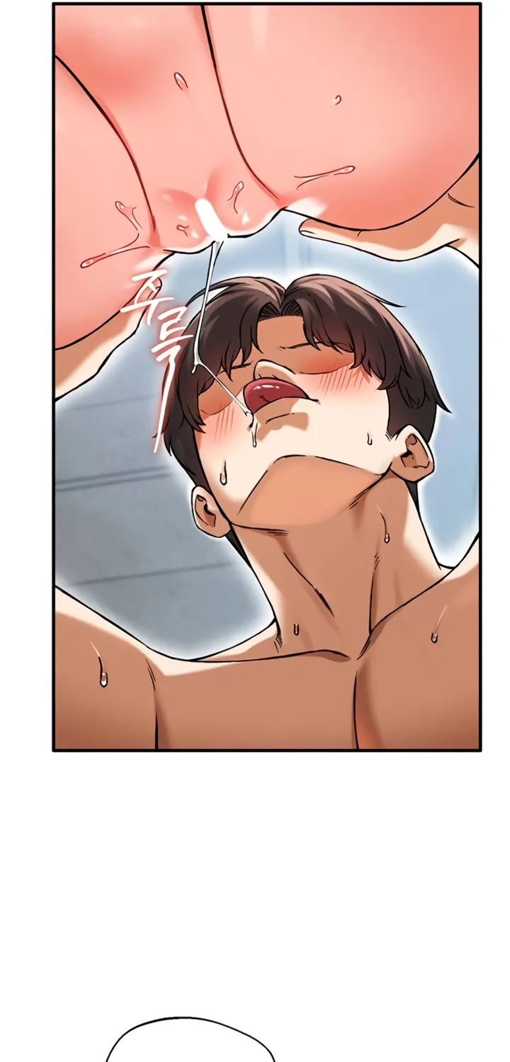 Wanna Join the Company? Chapter 15 page 63 - 