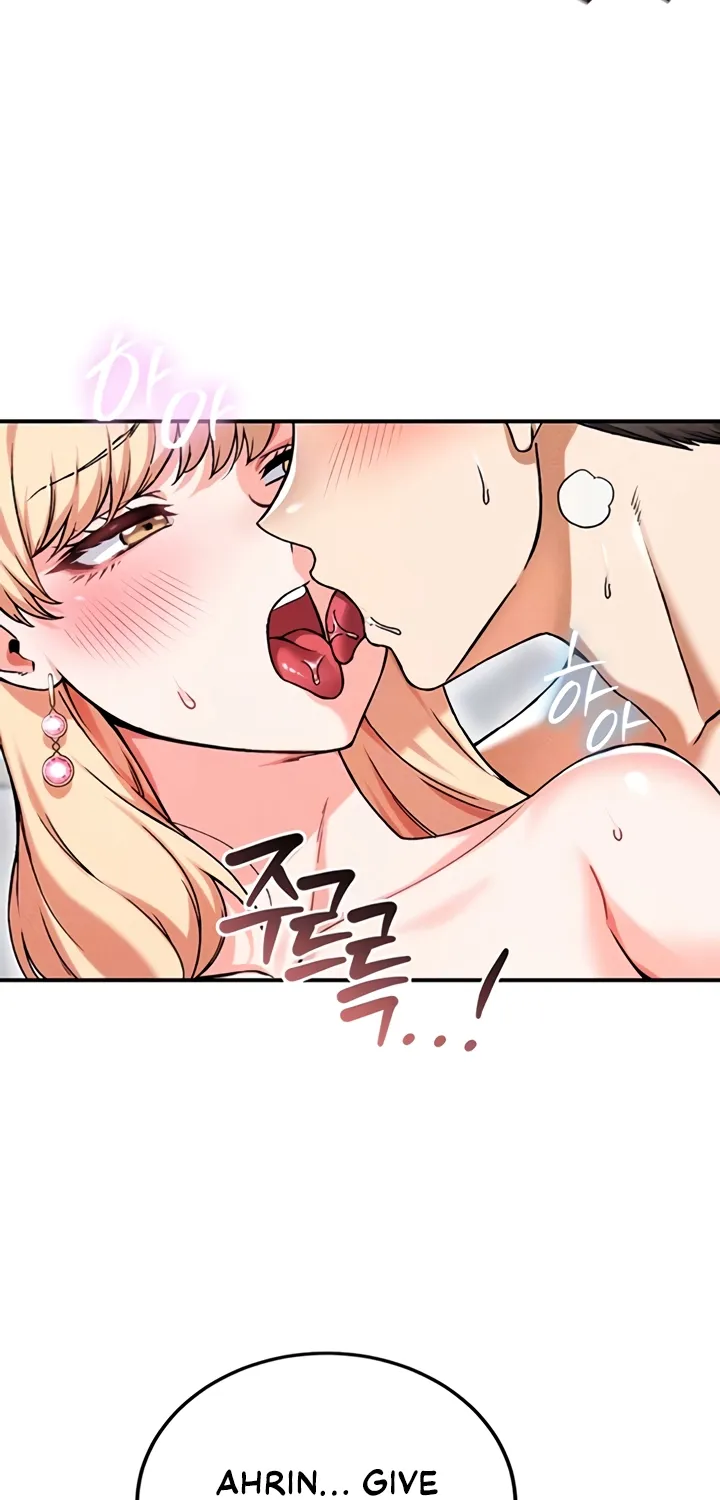 Wanna Join the Company? Chapter 16 page 14 - 