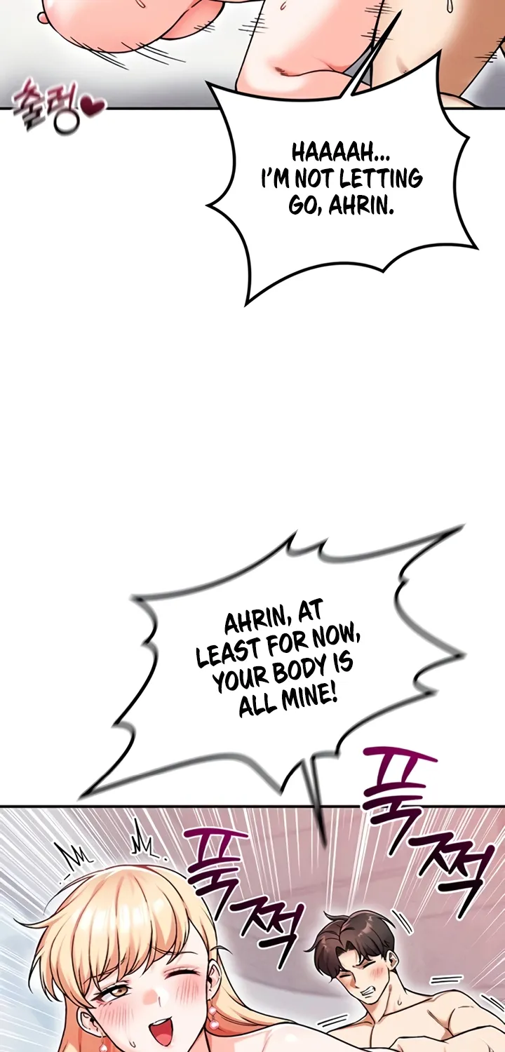Wanna Join the Company? Chapter 16 page 25 - 