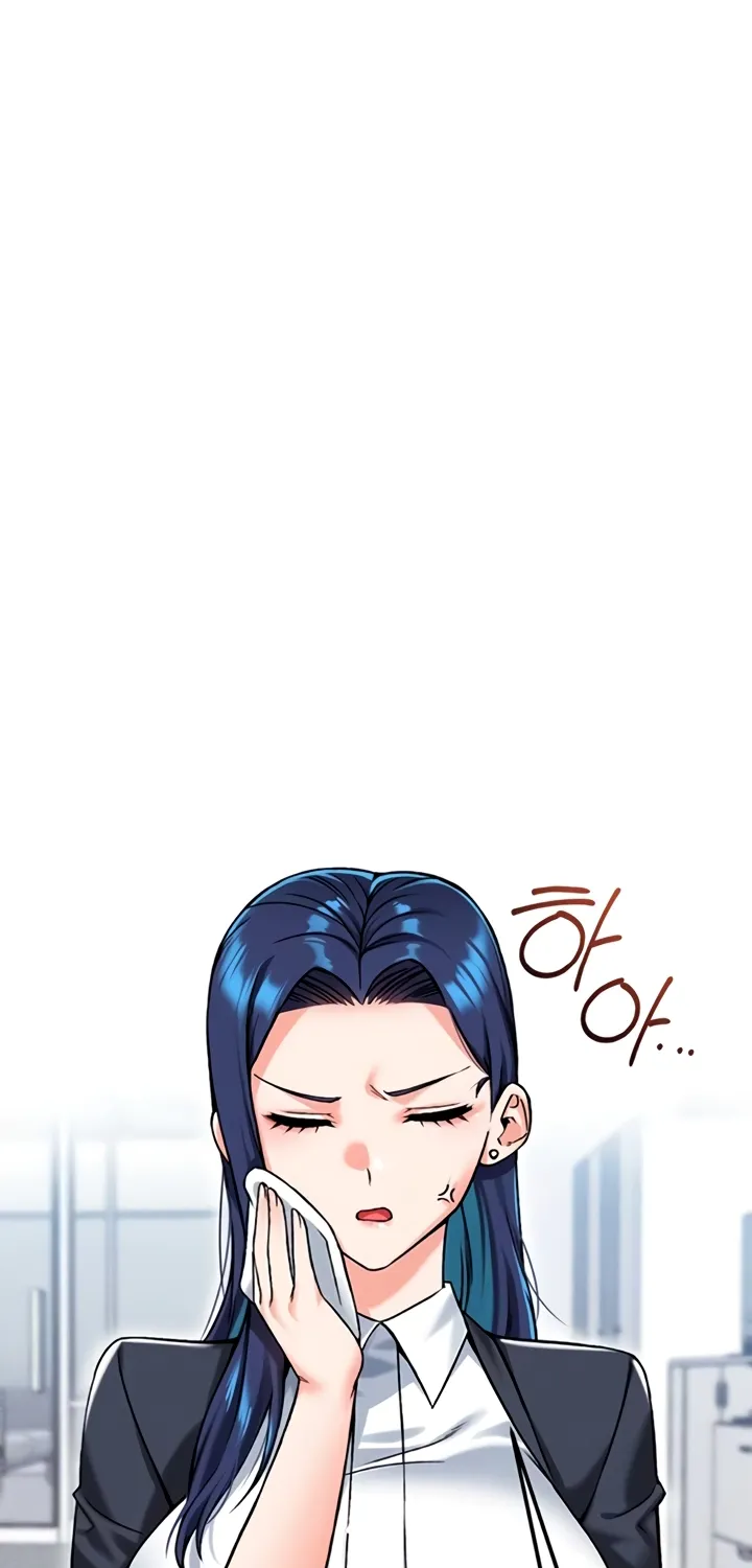 Wanna Join the Company? Chapter 16 page 40 - 