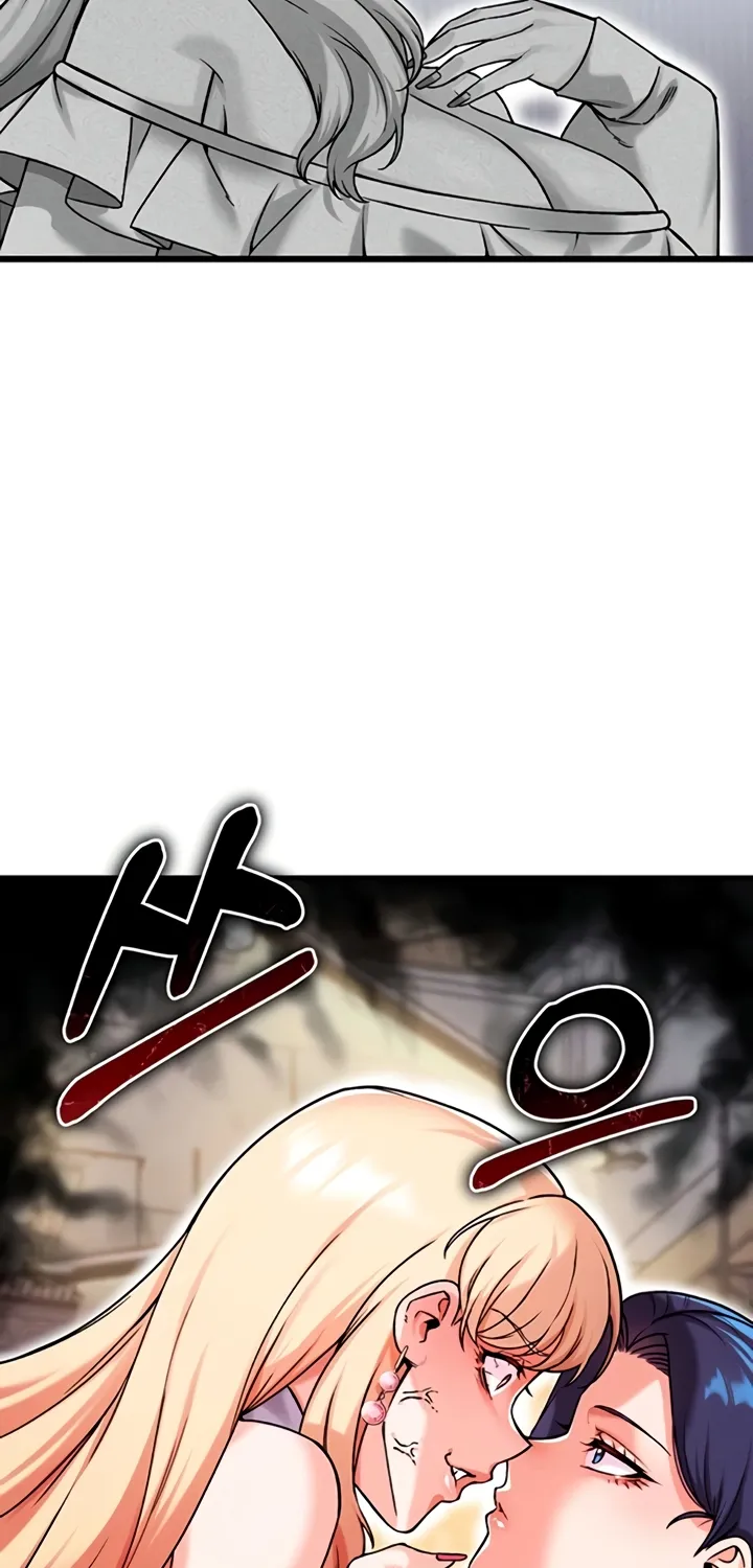 Wanna Join the Company? Chapter 16 page 55 - 