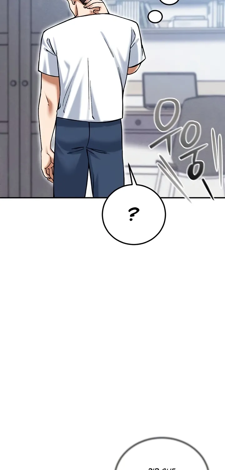 Wanna Join the Company? Chapter 17 page 49 - 