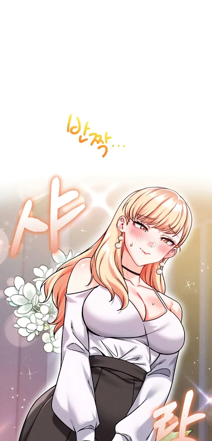 Wanna Join the Company? Chapter 17 page 59 - 