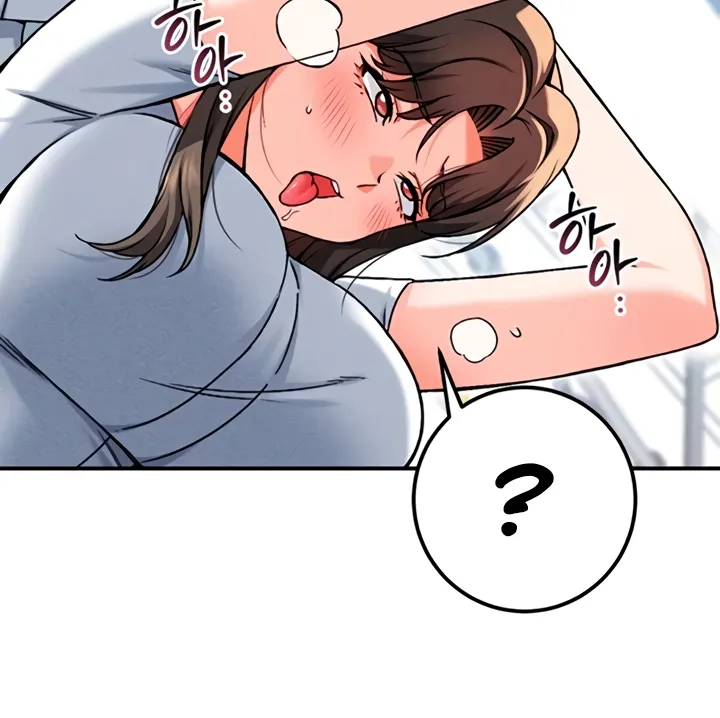 Wanna Join the Company? Chapter 18 page 17 - 