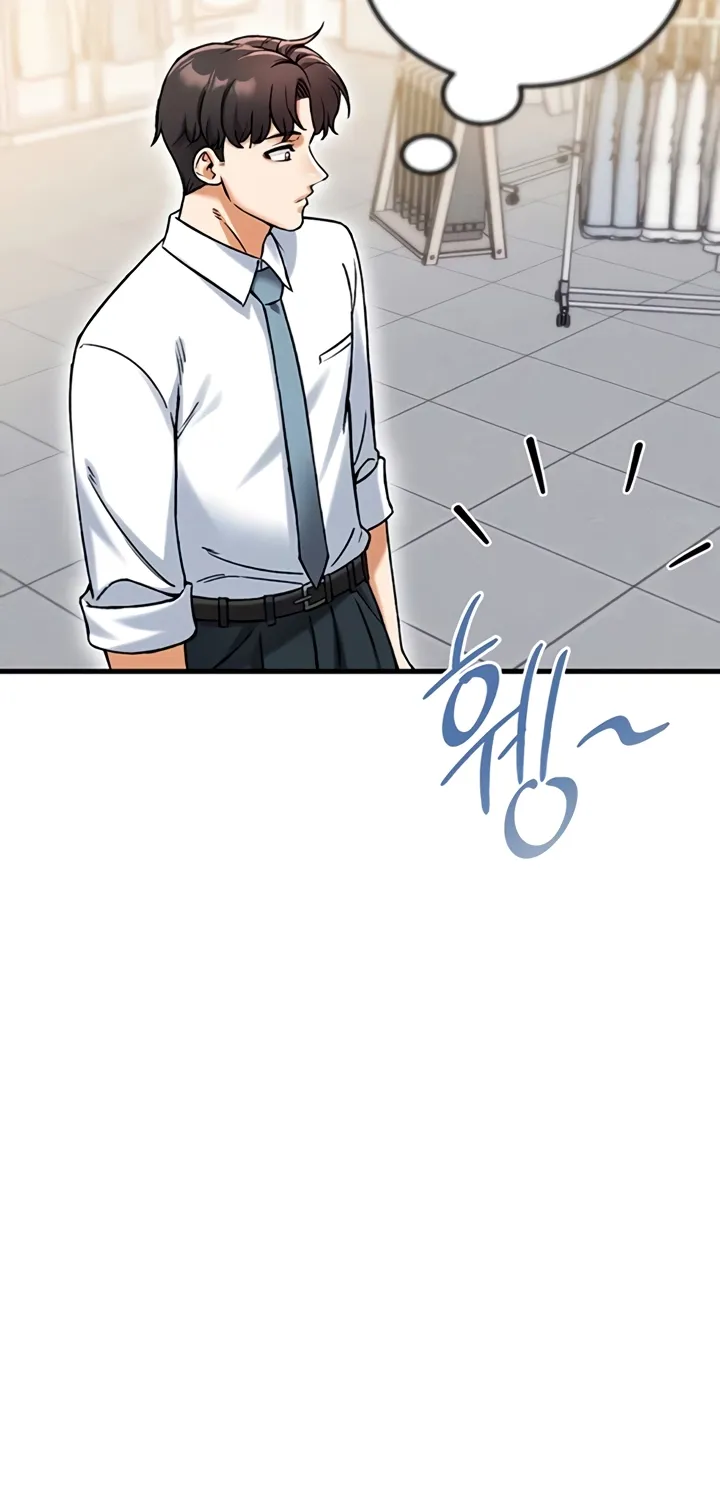 Wanna Join the Company? Chapter 18 page 76 - 
