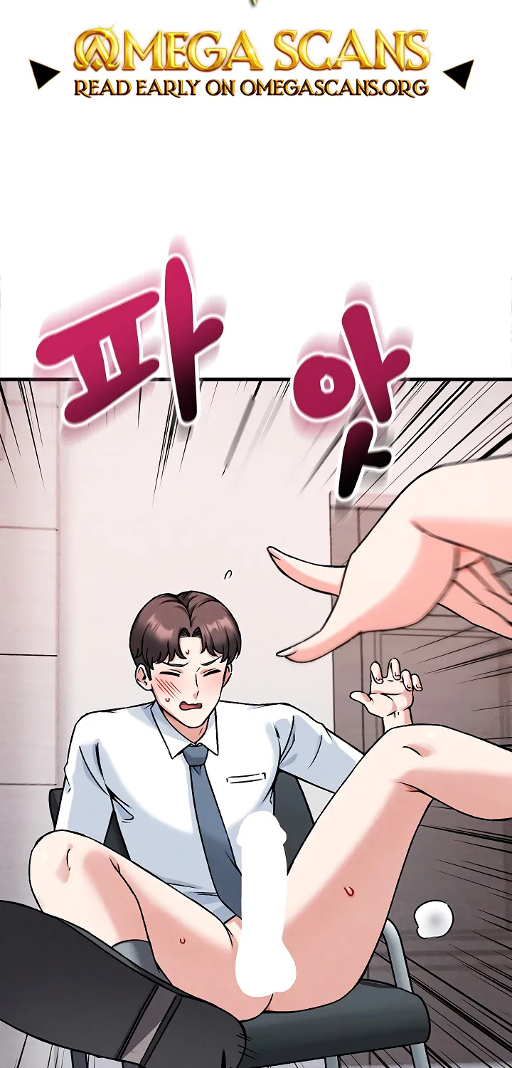Wanna Join the Company? Chapter 2 page 2 - 