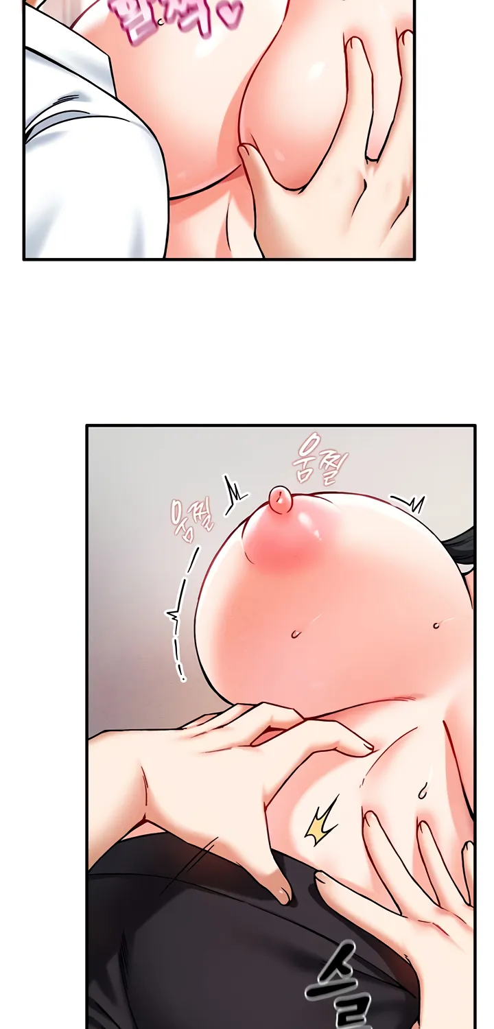 Wanna Join the Company? Chapter 2 page 46 - 
