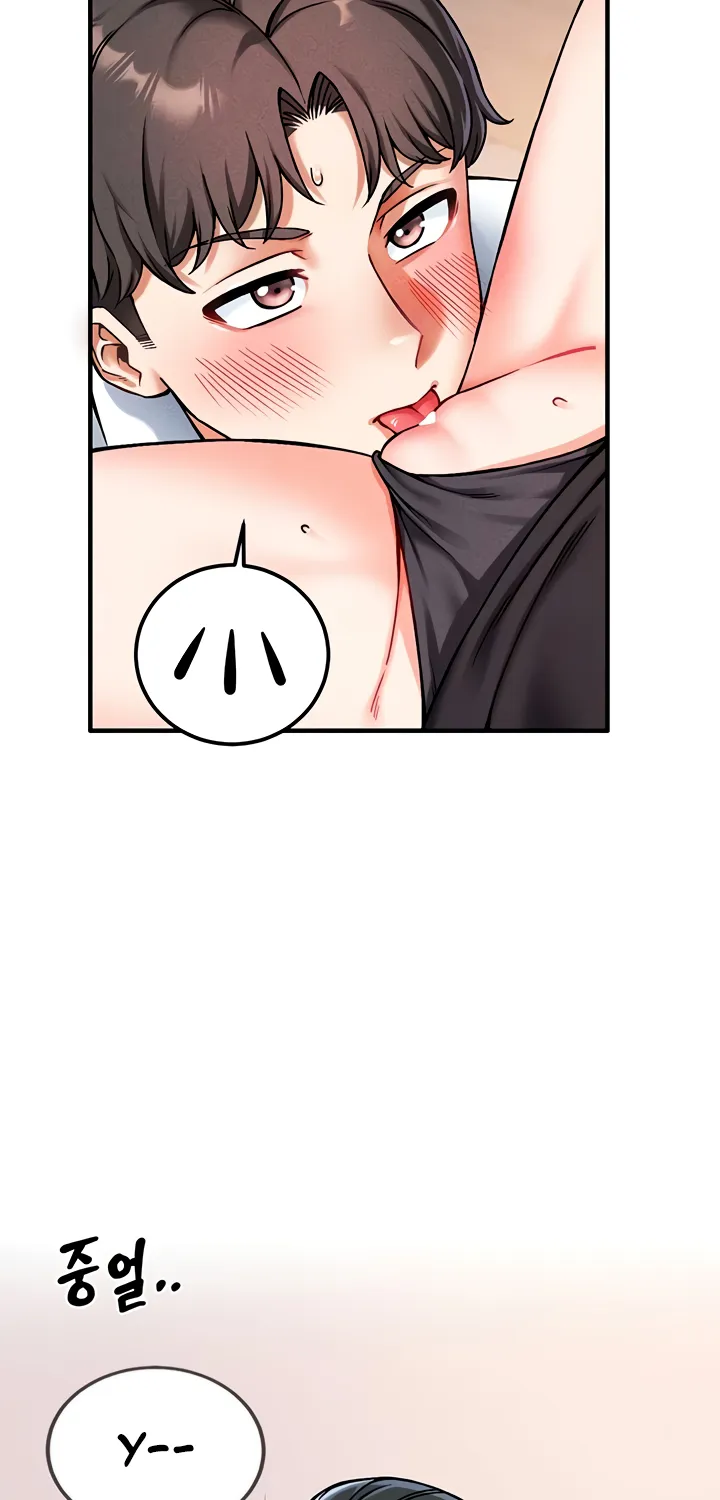 Wanna Join the Company? Chapter 2 page 53 - 
