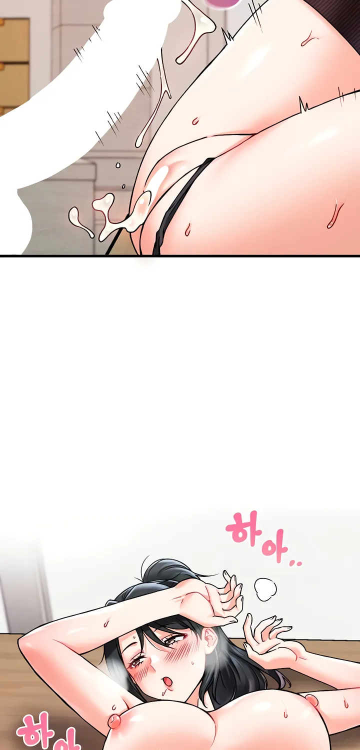 Wanna Join the Company? Chapter 2 page 79 - 