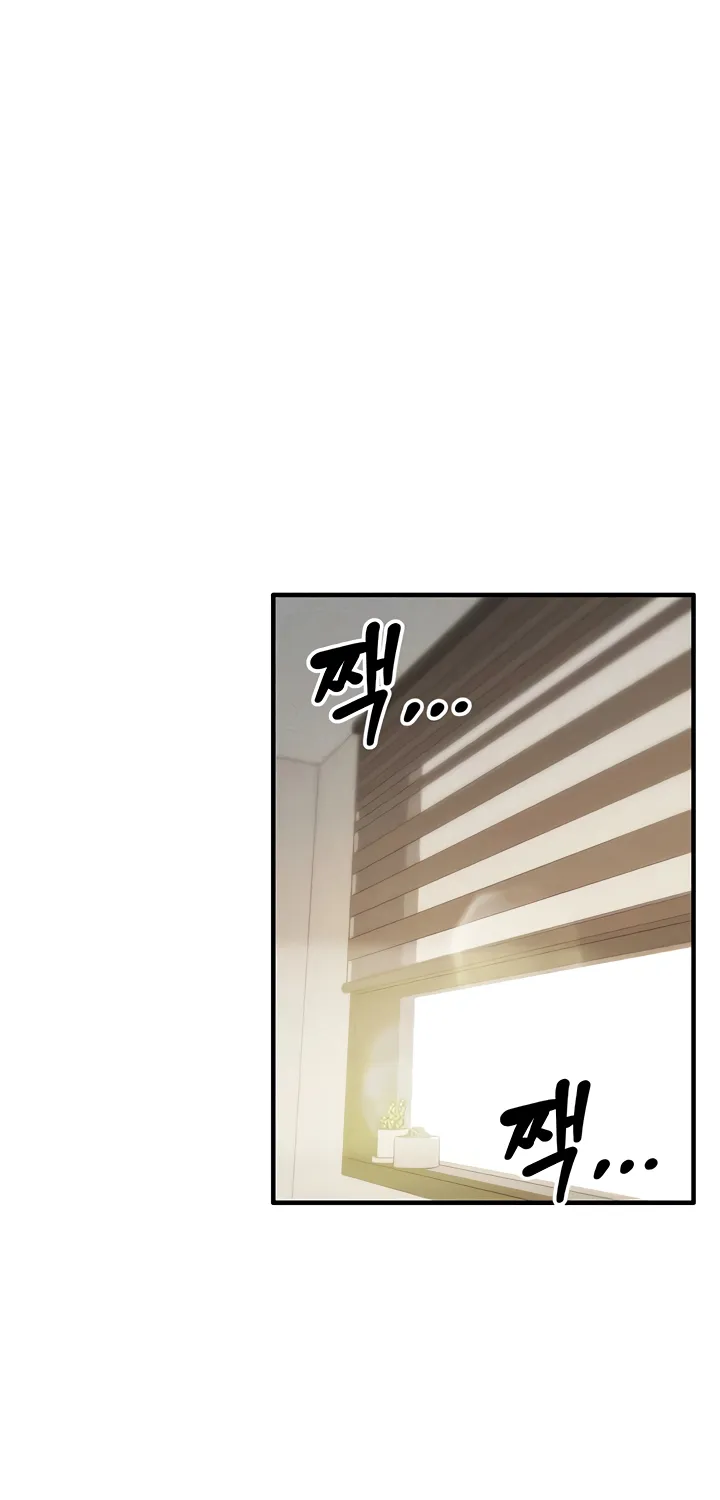 Wanna Join the Company? Chapter 2 page 83 - 