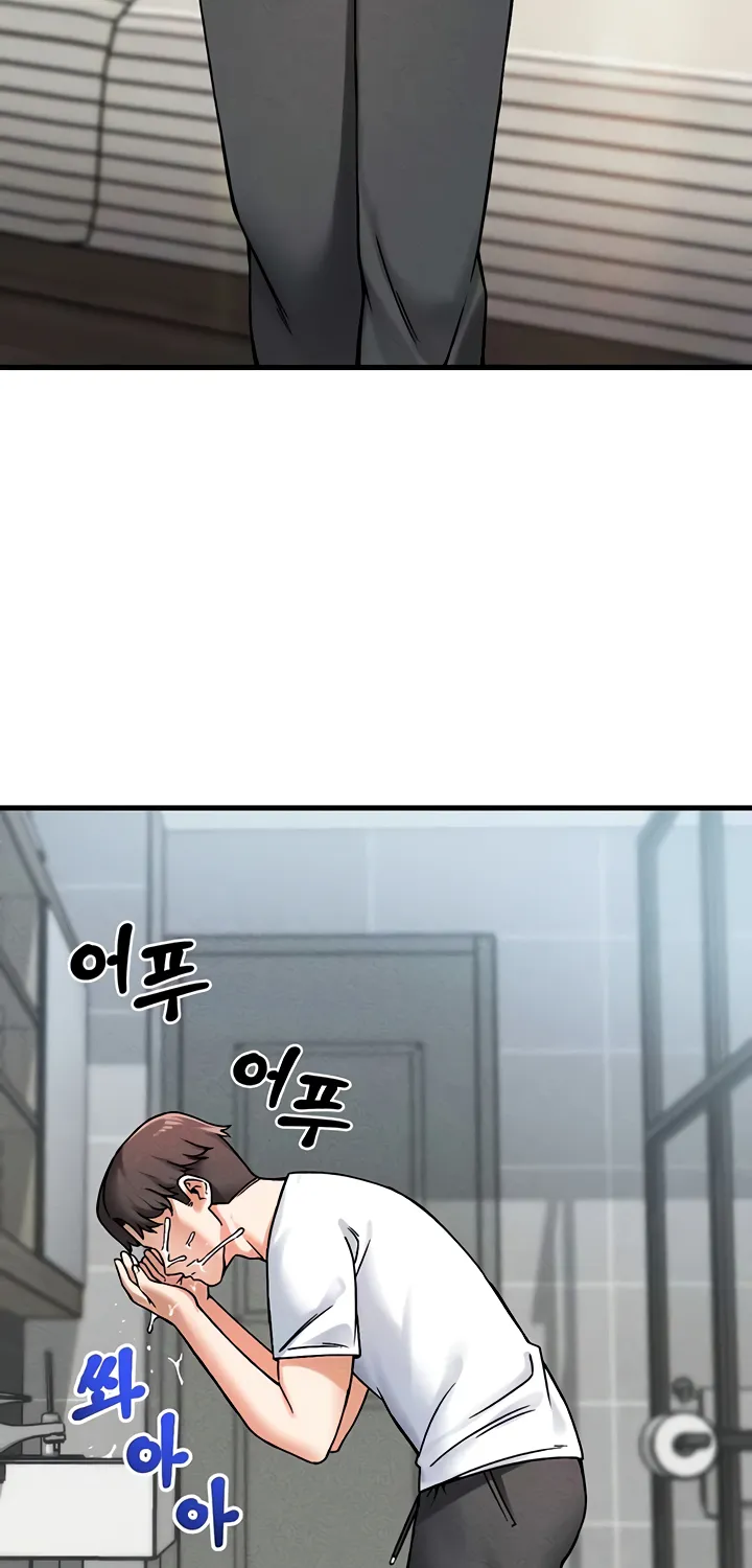 Wanna Join the Company? Chapter 2 page 85 - 