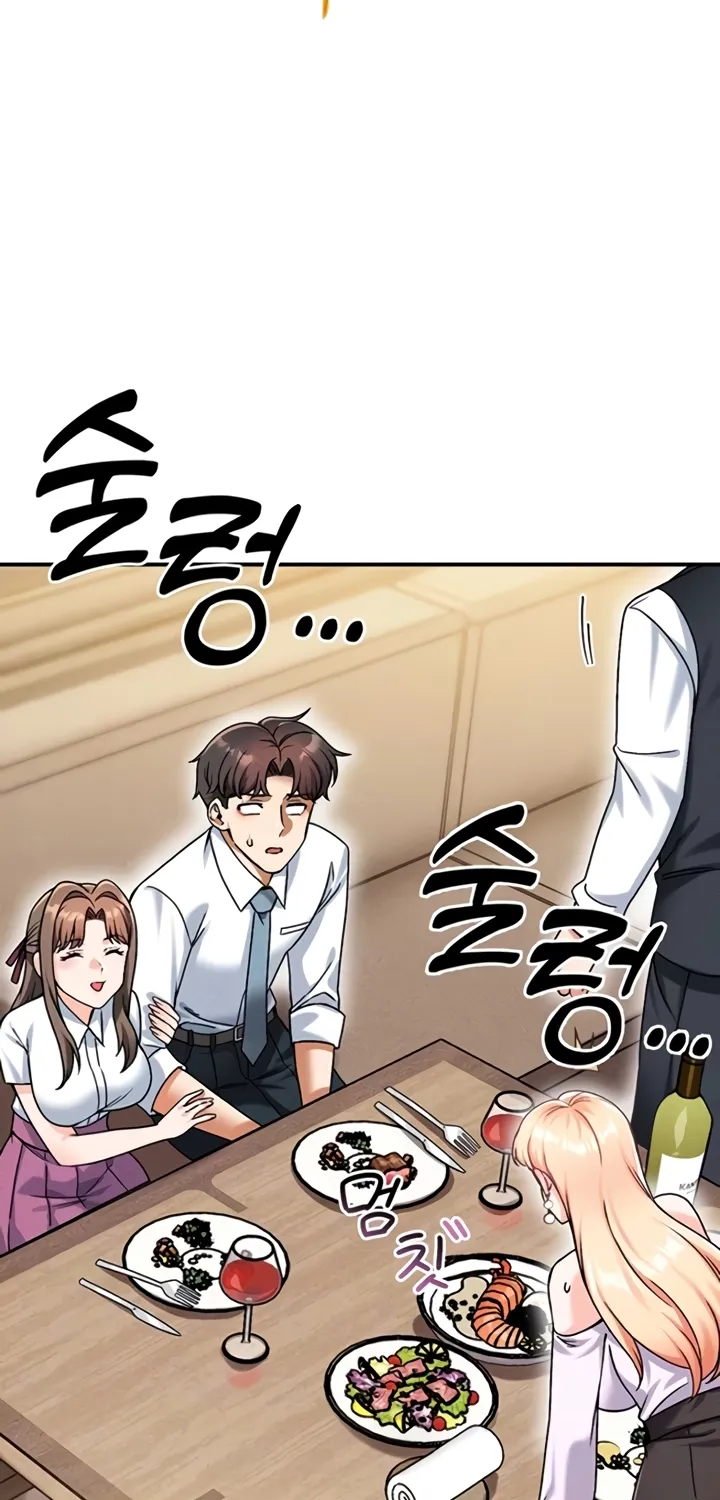 Wanna Join the Company? Chapter 20 page 19 - 