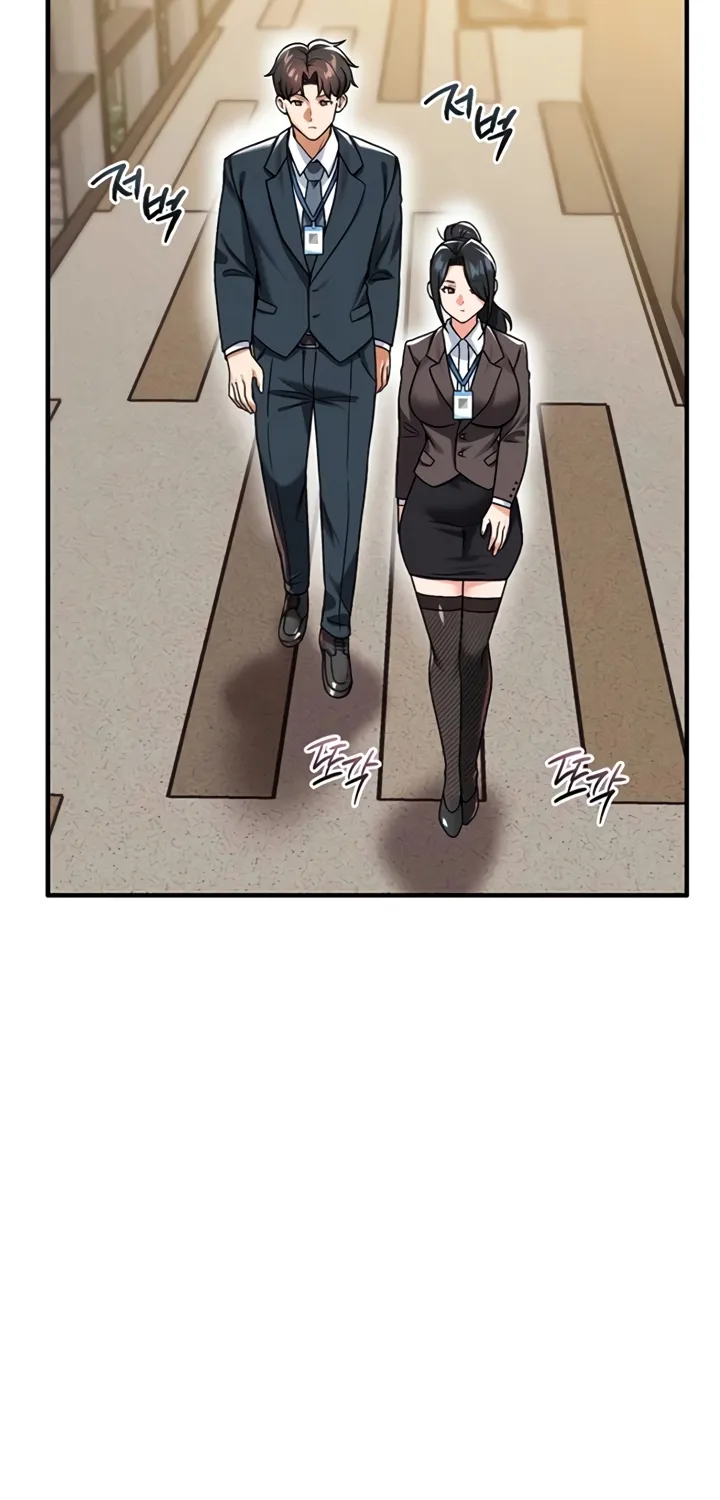 Wanna Join the Company? Chapter 21 page 4 - 