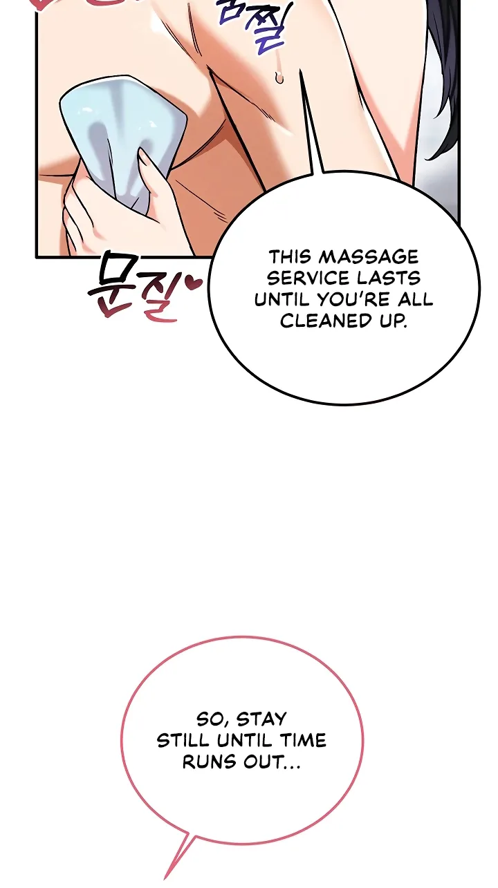 Wanna Join the Company? Chapter 22 page 22 - 