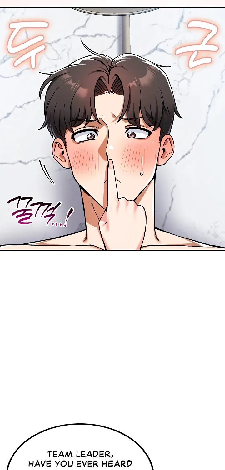 Wanna Join the Company? Chapter 22 page 31 - 