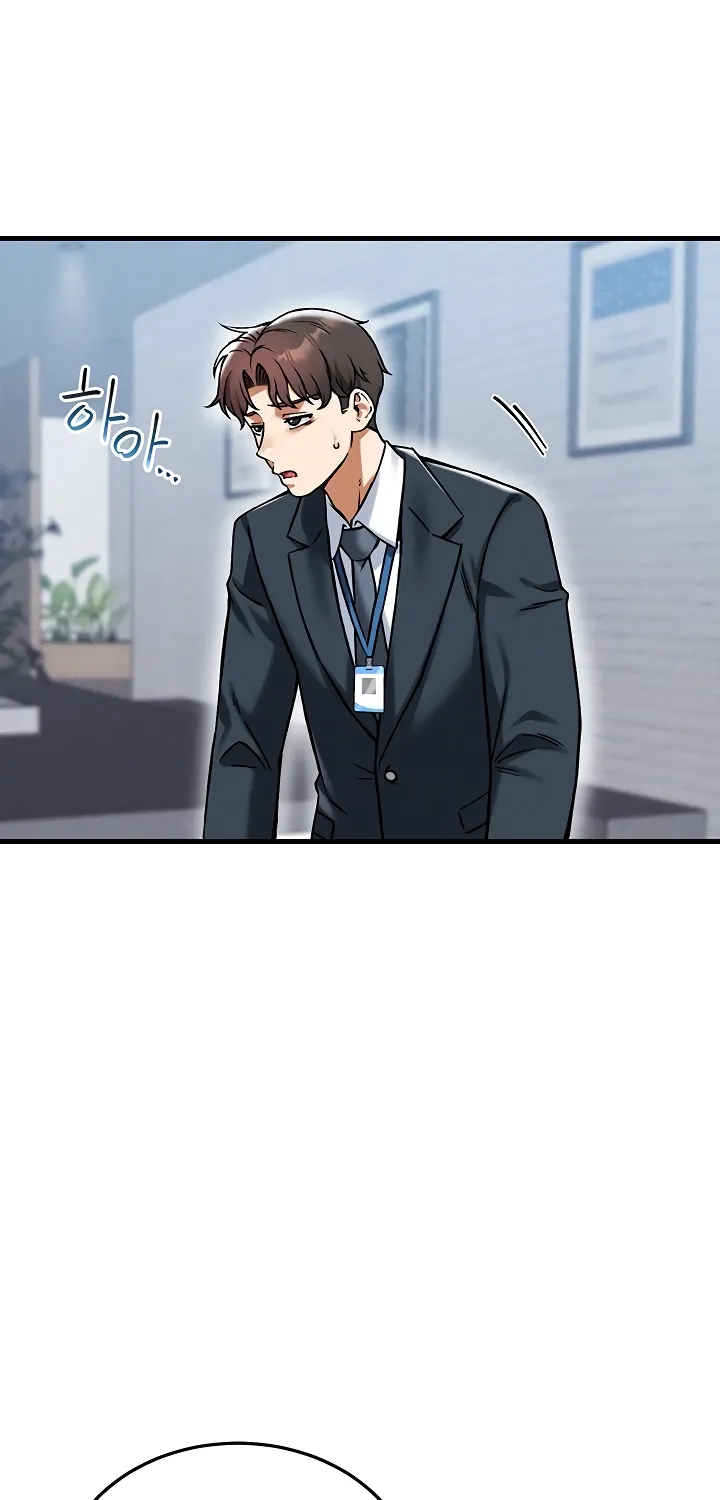 Wanna Join the Company? Chapter 22 page 51 - 