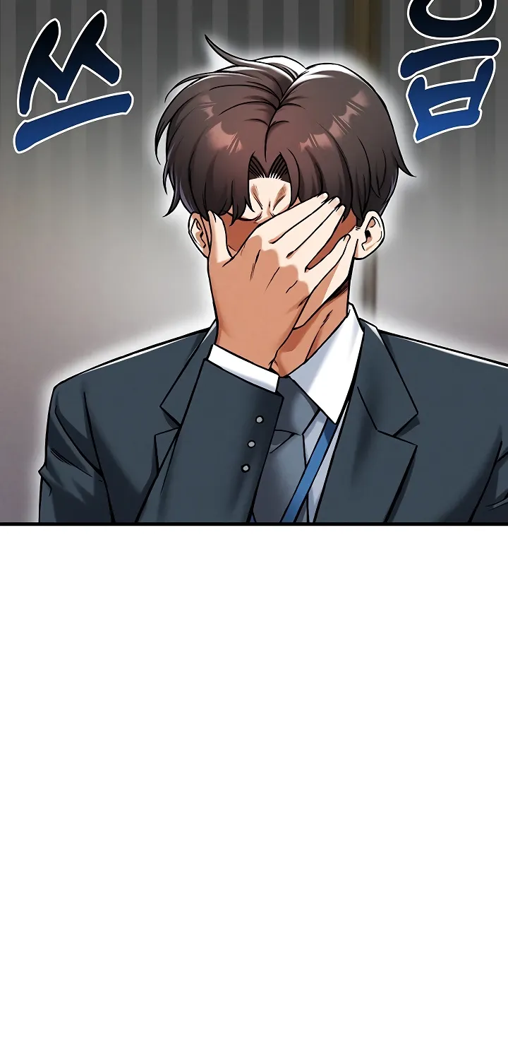 Wanna Join the Company? Chapter 22 page 81 - 