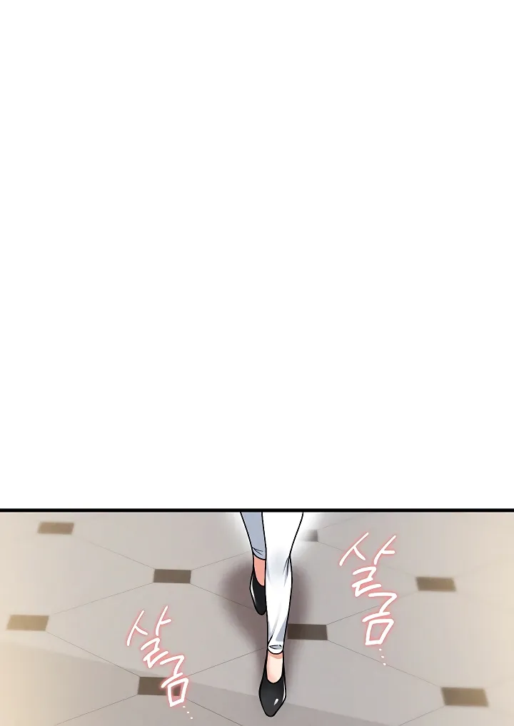 Wanna Join the Company? Chapter 22 page 82 - 